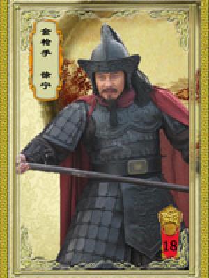 黄色小分队