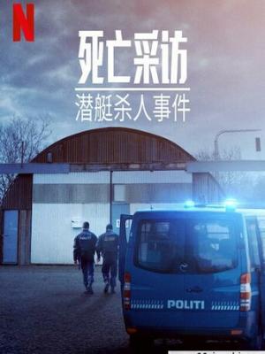格鲁的故事