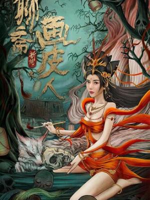 小黄人的秘密